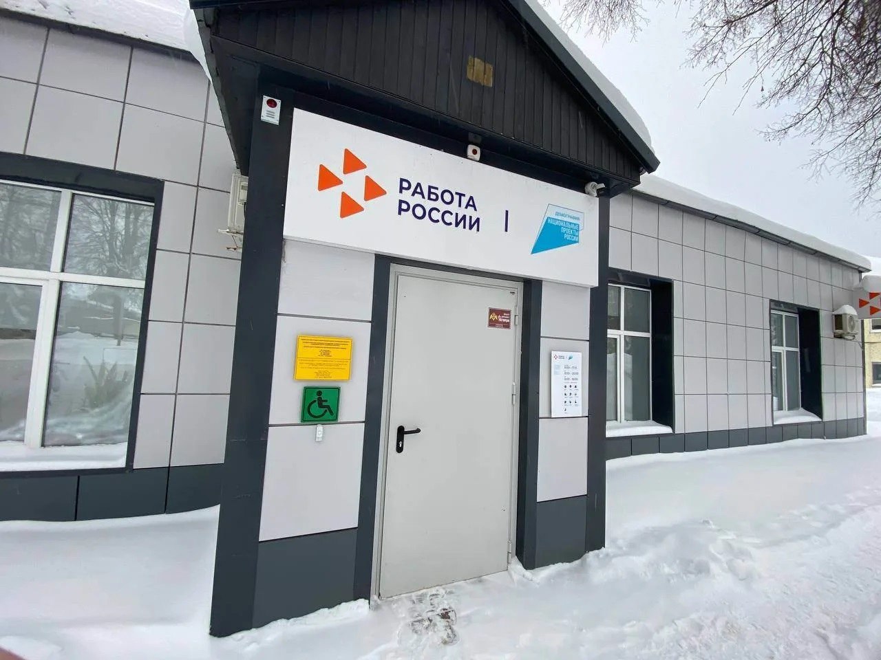 В Жукове начал работу клуб для ветеранов СВО с акцентом на трудоустройство. Он создан при поддерж...