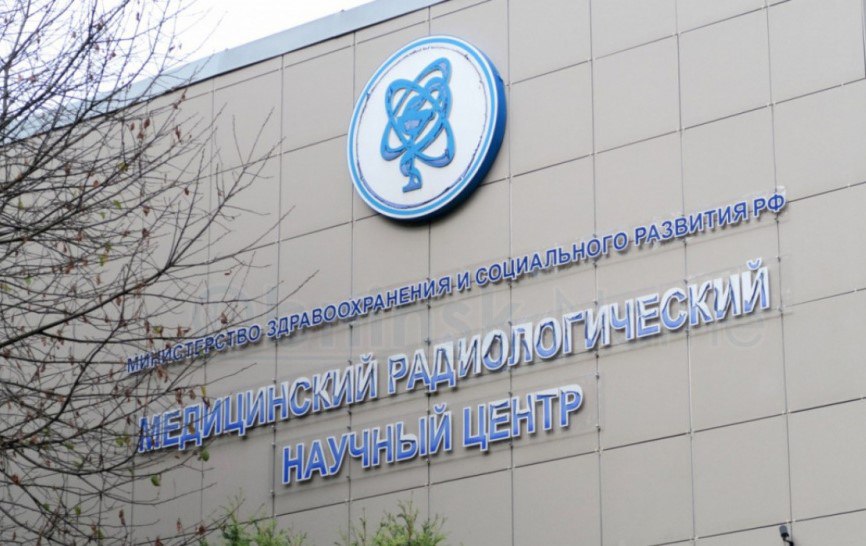 С 1 февраля поликлиника МРНЦ изменит график работы, включив в него воскресенье. В воскресенье буд...