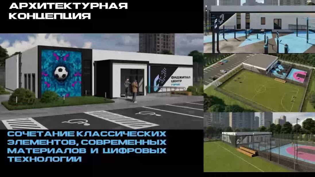 В 2026 году в Обнинске планируют открыть фиджитал-центр

Он появится в Заовражье — рядом со вторы...