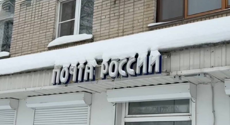 После вмешательства прокуратуры в почтовом отделении на Ленина, 63, восстановлено отопление. Ране...