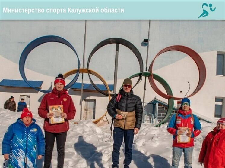 Калужский спортсмен завоевал четыре медали на Кубке России по ачери-биатлону в Башкортостане.

Вл...