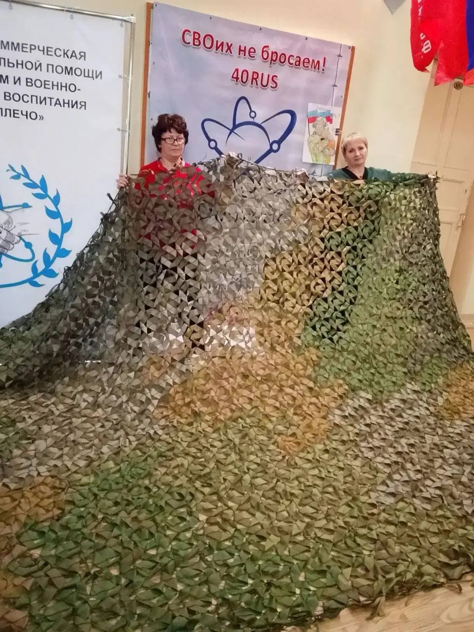 Народная мастерская «СВОих не бросаем! 40 RUS» отпраздновала трёхлетие.

За три года мастерская п...