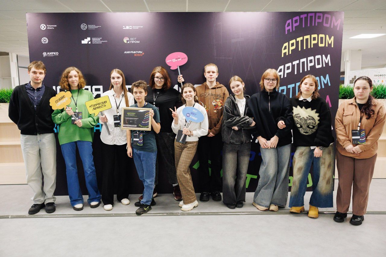 В Калужской области впервые состоялся региональный этап Технофорума «Артпром»!

Как отметил губер...