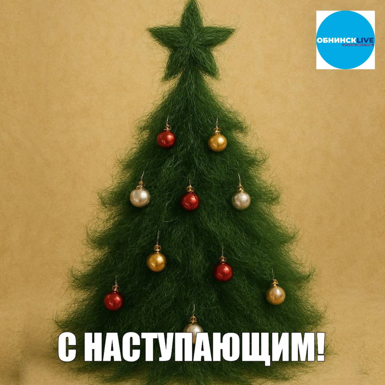 Спрос на интимные стрижки перед Новым годом в Обнинске вырос на 60%. По словам мастеров, полная э...