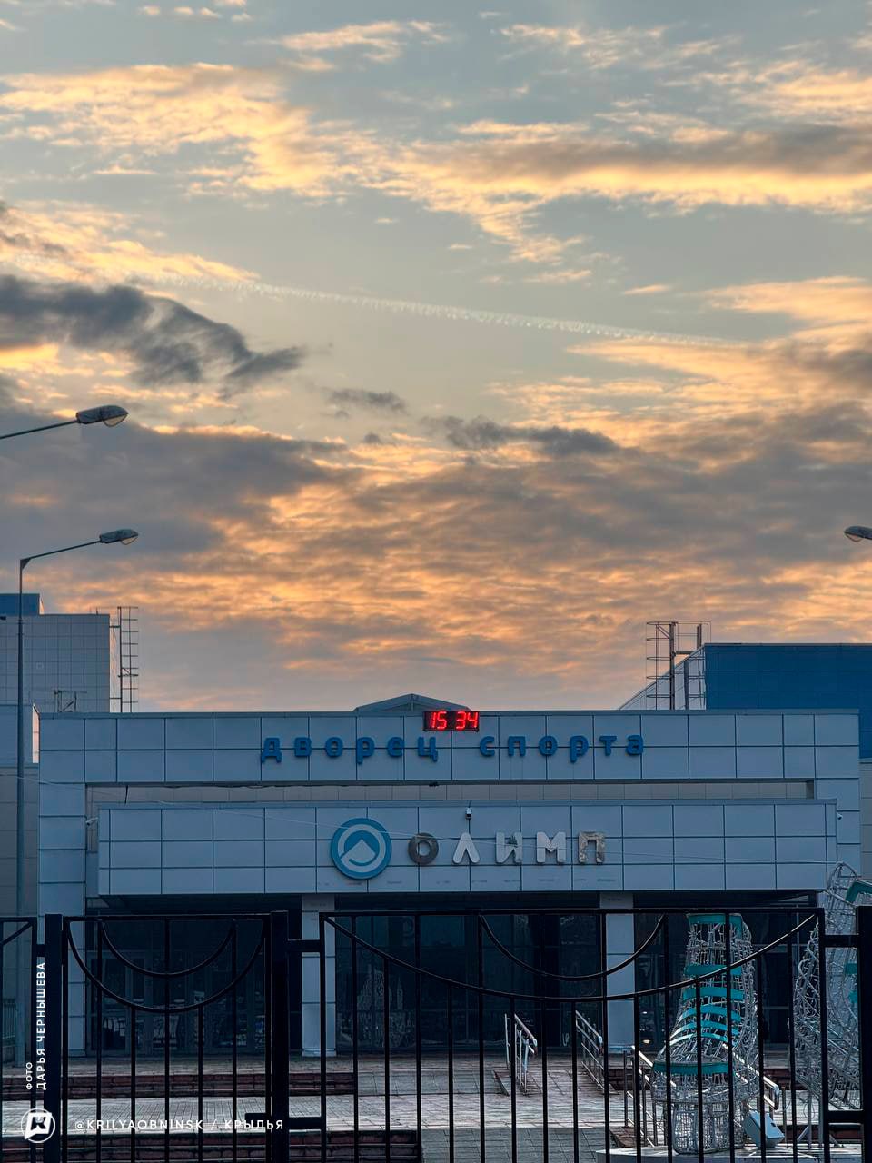 ❤️ Ловим момент, красивого заката, последнего дня осени.


#обнинск_live