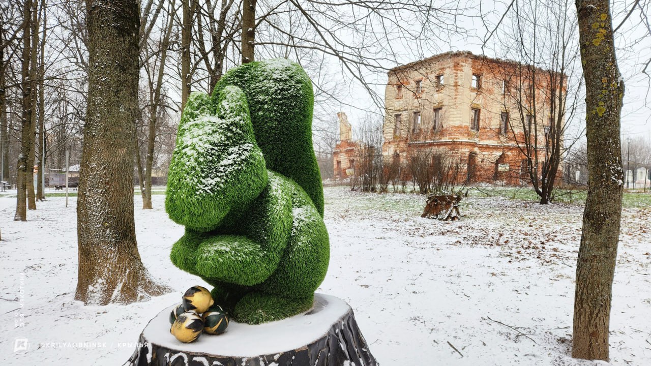 Пока оттепель не растопила остатки снега, делимся с вами зимней атмосферой Белкинского парка.


#...